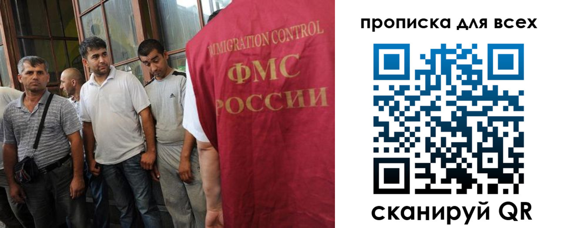 прописка в квартире в Минусинске
